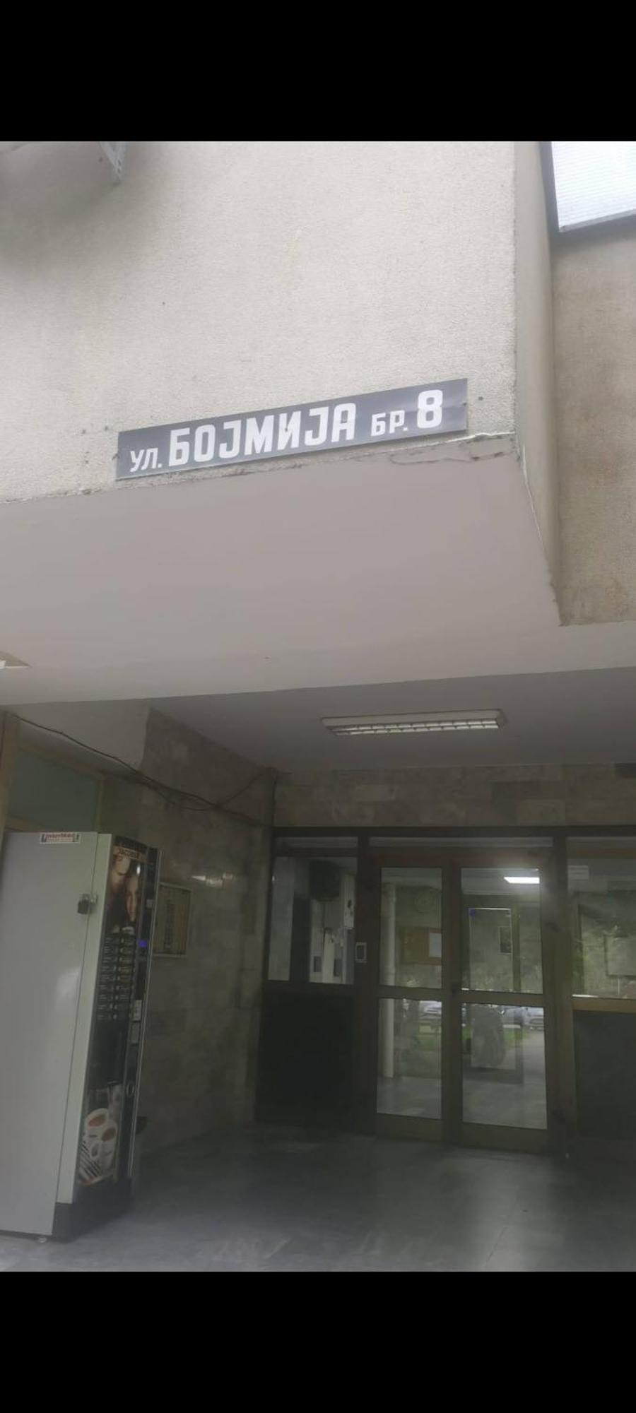 Soleil Central Apartments Скопье Экстерьер фото